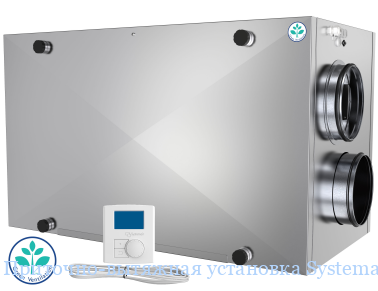 ��������-�������� ��������� Systemair SAVE VSR 300